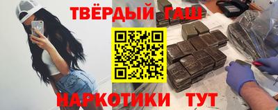 ПСИЛОЦИБИНОВЫЕ ГРИБЫ Усть-Джегута