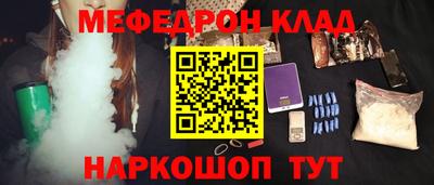 ПСИЛОЦИБИНОВЫЕ ГРИБЫ Усть-Джегута