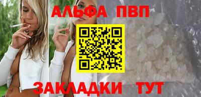 бутик Усть-Илимск