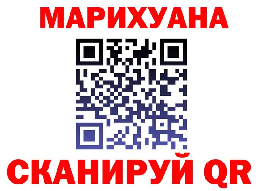 Canna-Cookies марихуана ссылка сайты даркнета blacksprut Невинномысск