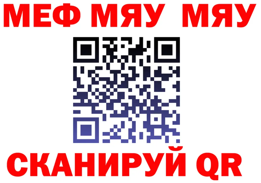 МЯУ-МЯУ VHQ зеркало shop mega Невинномысск