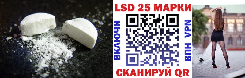 MEGA рабочий сайт  Невинномысск  LSD-25 экстази кислота  наркота 