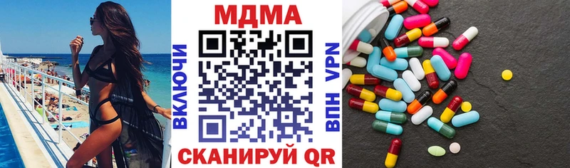 KRAKEN зеркало  Невинномысск  МДМА VHQ  где найти  