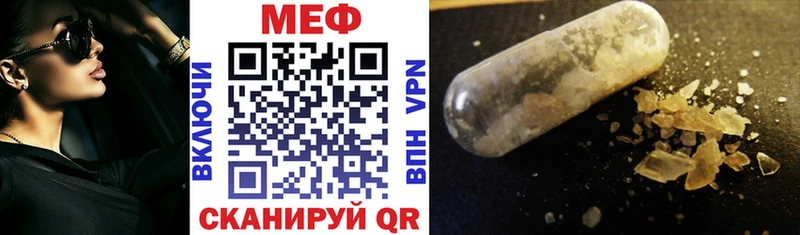 кракен вход  Невинномысск  Мефедрон кристаллы 