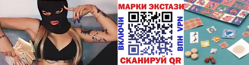 Марки NBOMe 1,5мг  Невинномысск 