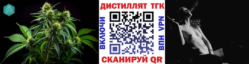 Дистиллят ТГК вейп с тгк  Невинномысск 